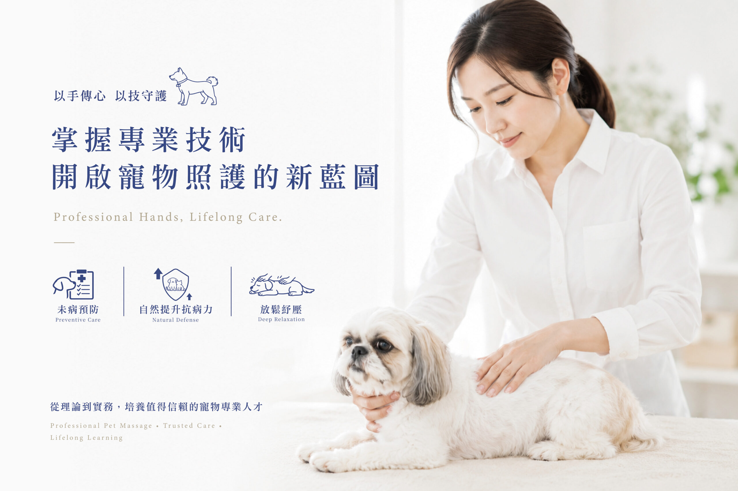 按摩首圖_工作區域 1